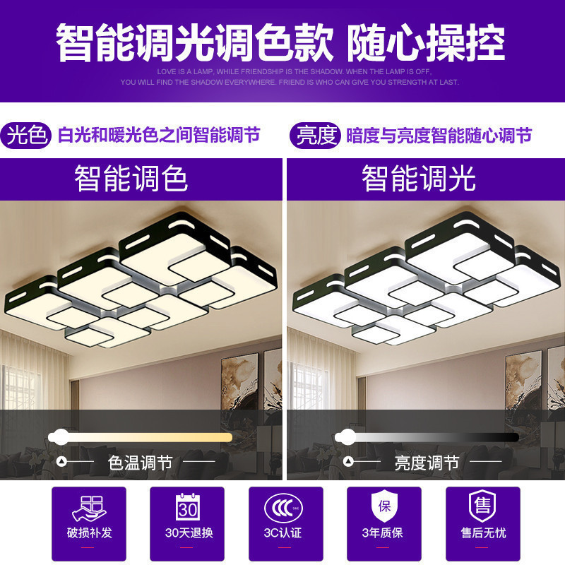 Grevol品拓PINTUOLED吸顶灯客厅灯简约现代吸顶灯客厅灯卧室灯餐厅灯亚克力灯具成套组合灯具套餐30M2高清大图