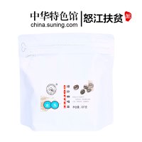 云南怒江小粒咖啡 水洗培炒咖啡豆227克 经典水洗 风味呈现 香味浓郁 苦味适中 有果酸味