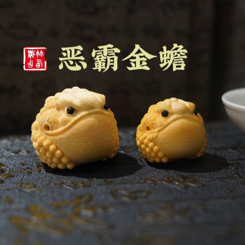 竹雕手把件金蟾龙血竹实心竹雕龙血金丝竹金手把文玩金蟾摆件把玩高清大图