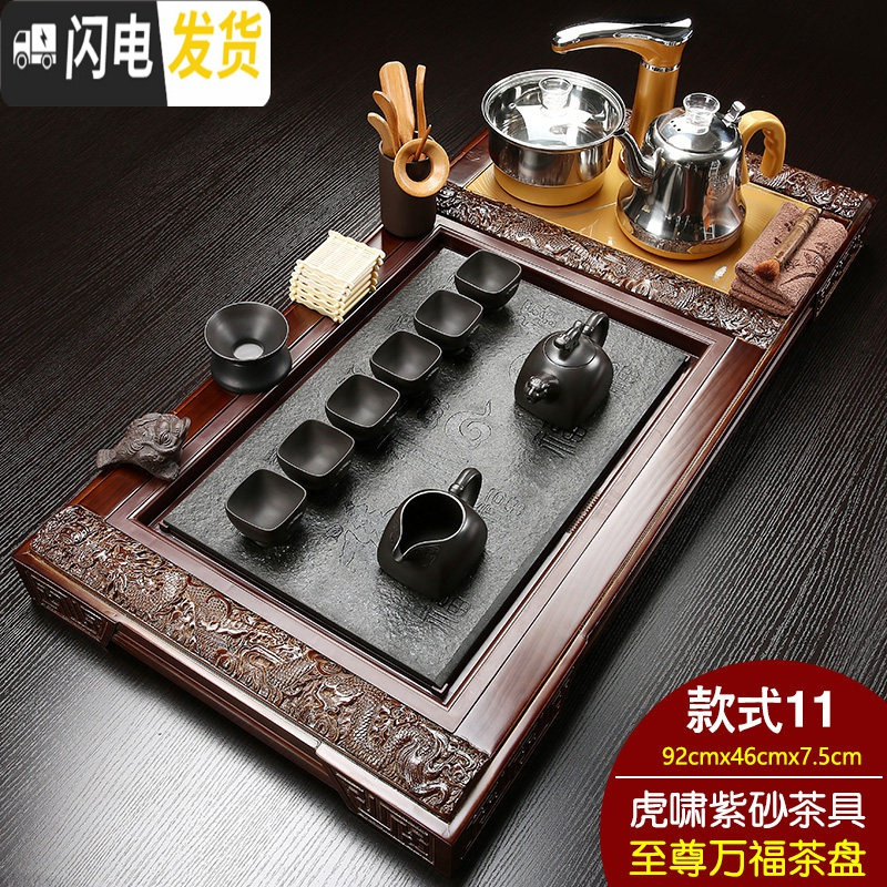 三维工匠 全自动茶具套装家用陶瓷整套功夫茶道实木茶盘简约茶壶喝茶 Q至尊虎啸紫金 33件