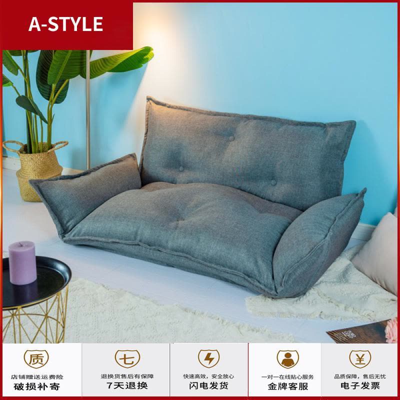 苏宁放心购懒人沙发两用床折叠躺椅榻榻米单人双人网红款爱卧室小户型A-STYLE家具图片