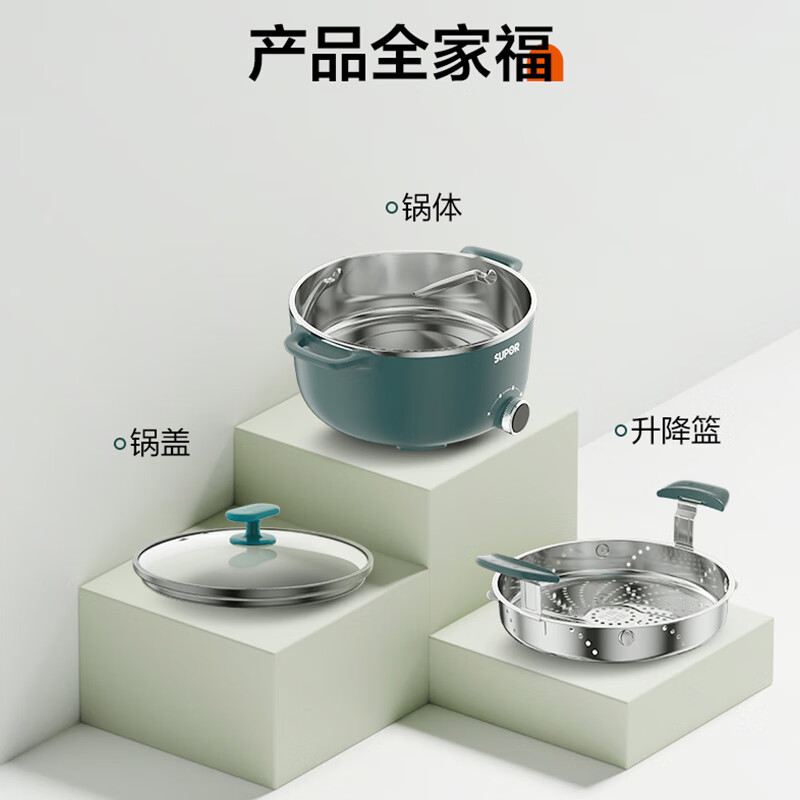 苏泊尔(SUPOR)电火锅升降式火锅锅5L/升大容量电煮锅多功能锅三档火力电热锅煲汤煮粥电锅火锅专用锅H28YK835