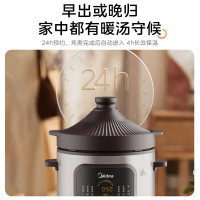 美的电炖锅煲汤锅砂锅家用紫砂全自动炖汤煮粥沸炖煲新款电炖锅MD-DGE35J56