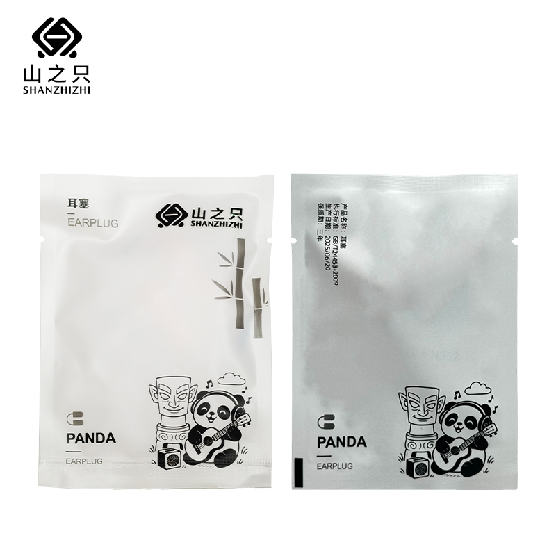 山之只 一次性隔音降噪耳塞 MZ0239 包高清大图