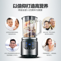 美的(Midea)破壁机ML80Y21多功能料理机搅拌研磨机榨汁机家用辅食机绞肉机1.5L果汁机