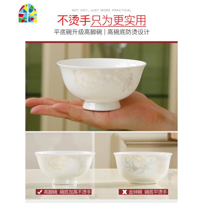 封后碗碟套装 景德镇陶瓷器28/56头餐具韩式创意家用碗盘餐具套装 FEN 清雅圆形56头标准配品锅清雅(可微波炉专用)高清大图