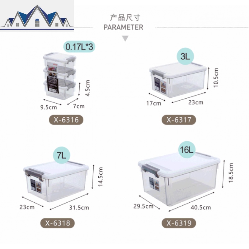X6316 6317 6318 6319整理盒塑料透明有盖大小号储物收纳箱 三维工匠高清大图