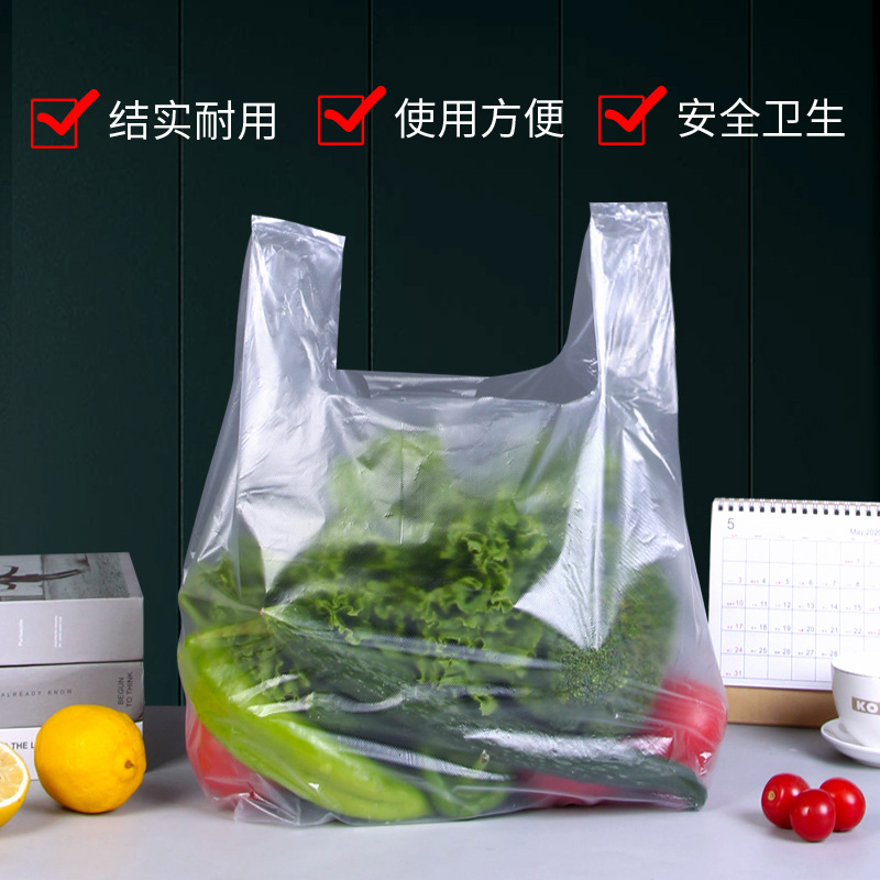 昱满欧 手提塑料袋 底边宽42cm /个高清大图