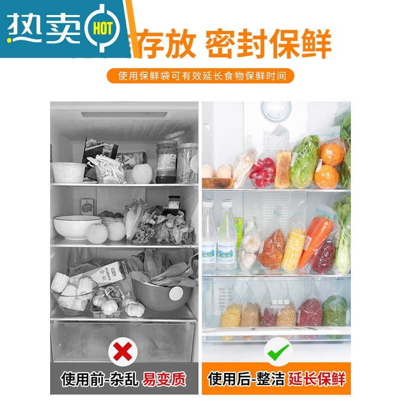敬平密封袋保鲜袋自封塑封加厚家用冰箱收纳冷冻专用分装带封口 [双筋加厚款]:小号30只 1