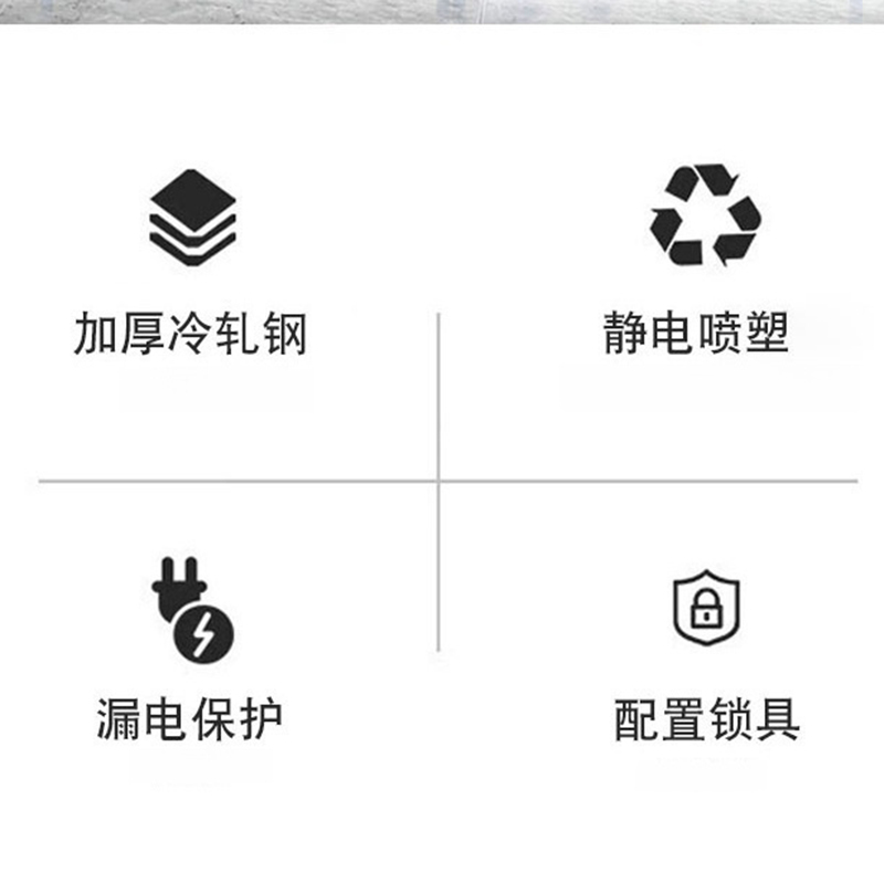 鑫金虎电动工具充电柜15位 600*400*1030mm高清大图