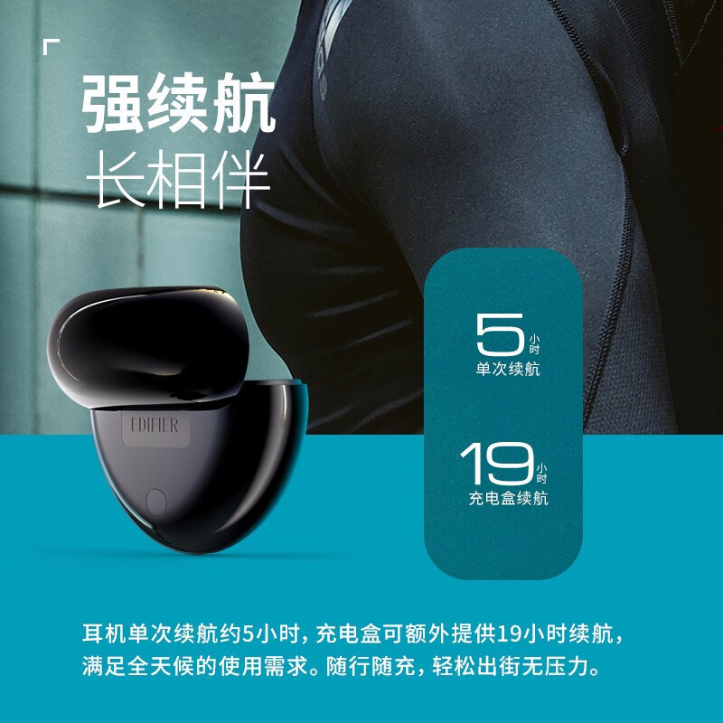 EDIFIER/漫步者 X6真无线蓝牙耳机双耳塞降噪半入耳挂耳式超长待机续航 耀黑