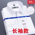 南极人正品短袖衬衫男修身商务休闲免烫白衬衣男士大码纯色抗皱_936 41/XL 白色平纹M609