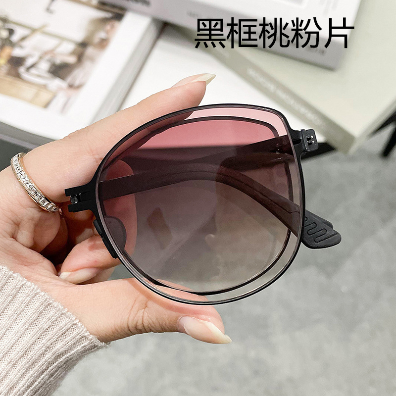 铁青可折叠太阳镜 I210 副 黑框桃粉片
