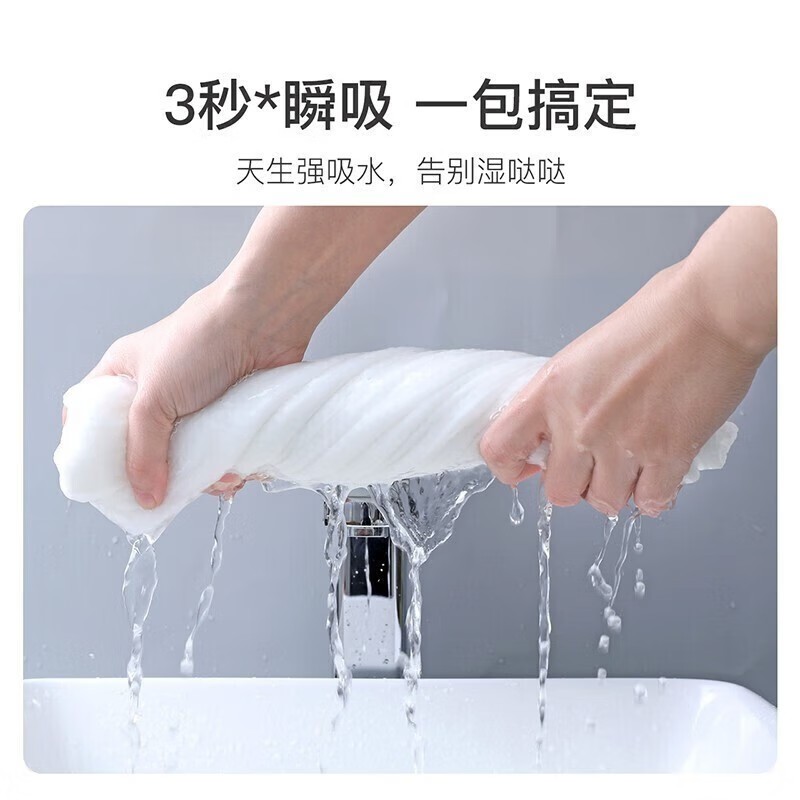 雅富仕30*50cm 一次性毛巾 2条/包 (计价单位:包) 白色高清大图