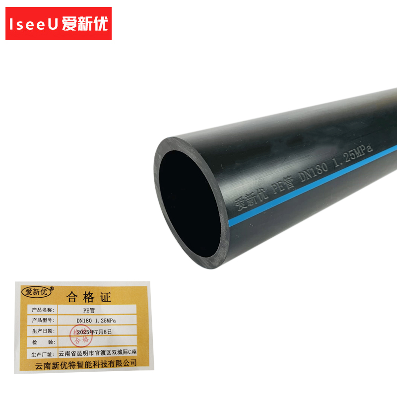 爱新优 PE管 DN180 1.25MPa(米)高清大图