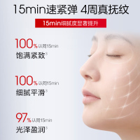 珀莱雅红宝石面膜2.0 干皮补水提亮紧致淡纹 15片