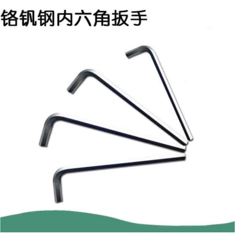 DM世达铬钒钢内六角扳手内六方螺丝刀1.5-10MM 82303A-82316A 82308A 4mm