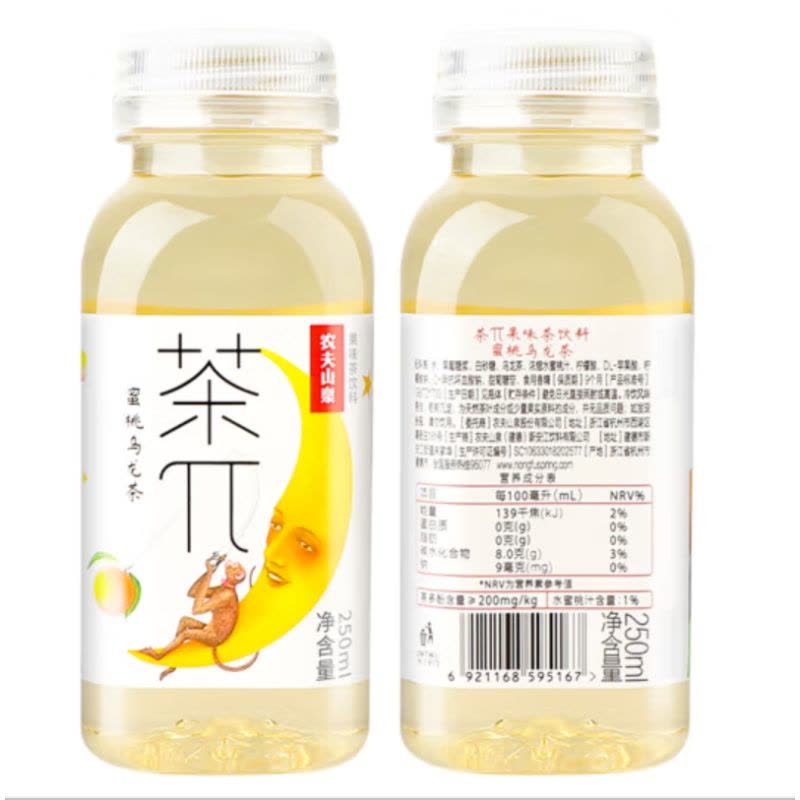 苏宁宜品茶π250ml*1瓶青提蜜桃乌龙茶柠檬西柚茉莉花茶饮料图片
