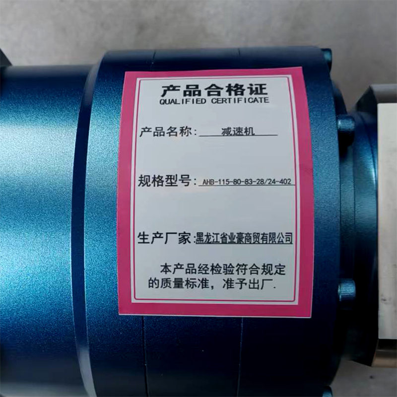 鹤诚杰森 减速机 AHB-115-80-83-28/24-402 台高清大图