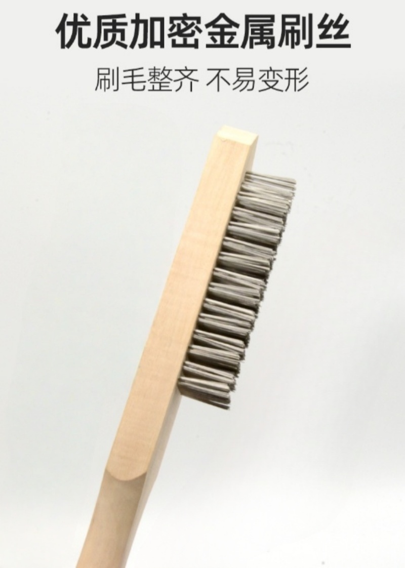 铁洋 木柄钢丝刷 6*14排共78孔 把高清大图