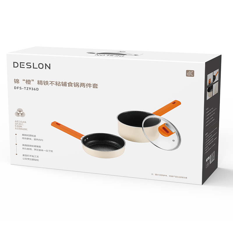 德世朗(DESLON) 锦“橙”精铁不粘辅食锅 两件套 DFS-TZ936D高清大图