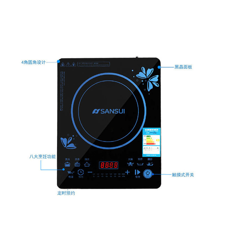山水(SANSUI)SC-2009 触摸电磁炉 电火锅 单台装 电磁炉
