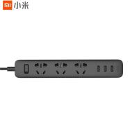 小米(mi)插线板 含3口USB 2A快充版多功能插排多孔接线板家用安全插线板插座黑色