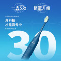 飞利浦电动牙刷HX2411/03