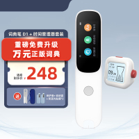 阿尔法蛋AI词典笔D1 32G升级版+时间管理器 点读笔英语学习翻译神器 翻译笔扫描笔 单词笔学习笔中小学生电子词典