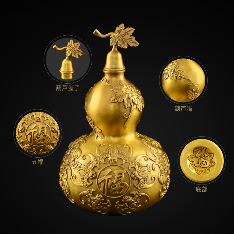 铜葫芦铜开口百福葫芦摆件五福葫芦客厅大号 6号平安有福葫芦擦黑+赠底座高清大图