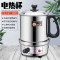 正茂不锈钢分体电热杯多功能防干烧宿舍煮面锅迷你小型旅行1~2人
