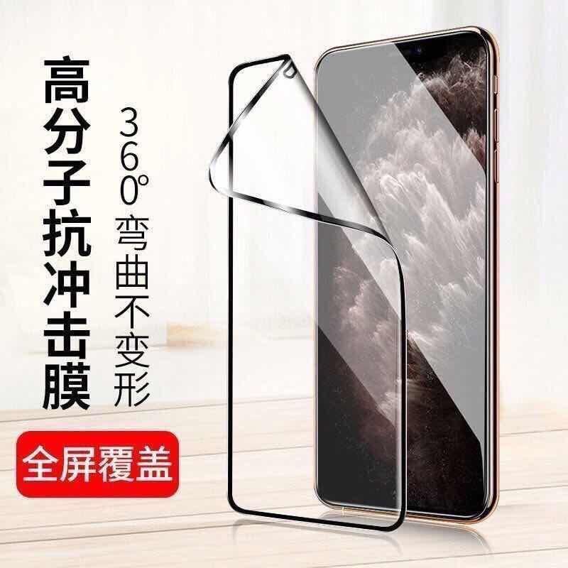 华为nova6陶瓷膜nova5pro钢化膜磨砂防指纹全屏覆盖nova5手机贴膜