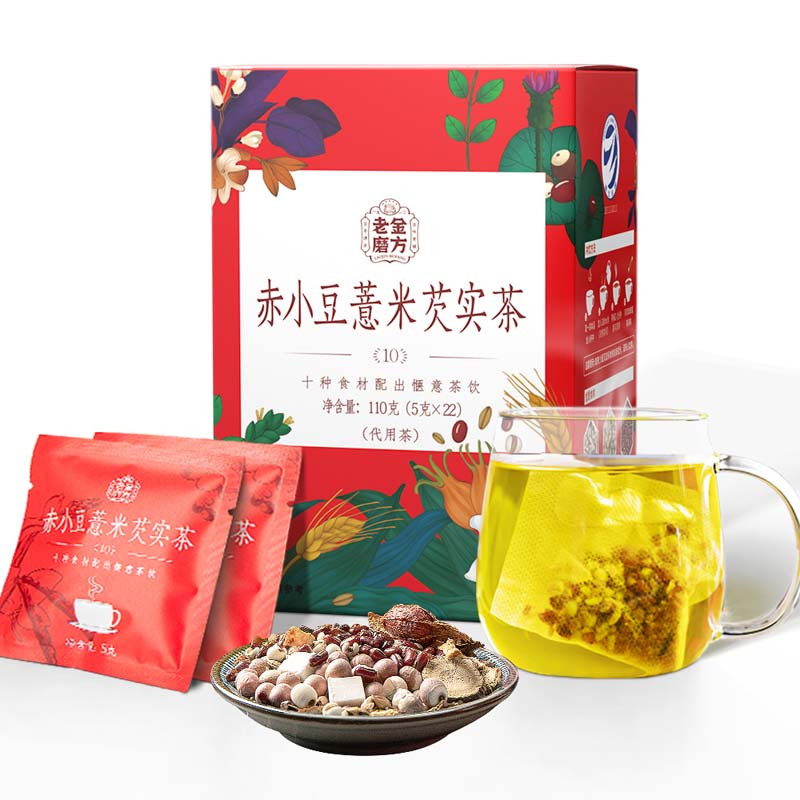 老金磨方 红豆薏米芡实茶110g 薏仁祛除茶湿茶苦荞大麦茶叶花茶组合 易搭配五谷粉营养代餐