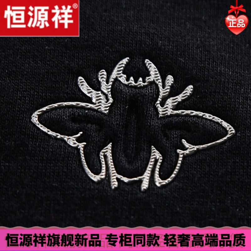 HYX/恒源祥 男士秋天穿的恒源祥秋季衬衫领长袖T恤假两件打底衫商务薄款卫衣男黑色纯色舒适好穿的微胖男士穿的T恤