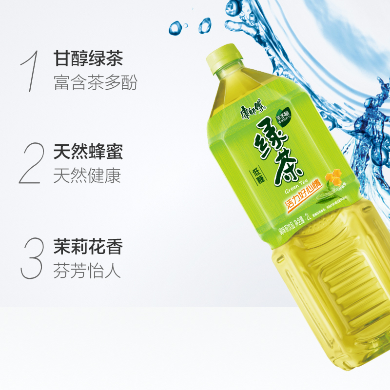 康师傅绿茶饮品2l*06报价_参数_图片_视频_怎么样_问答-苏宁易购