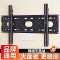 电视机支架挂墙通用壁挂架适用小米海信TCL等55/65/75/85英寸通用 【90寸内推荐】加粗承重款