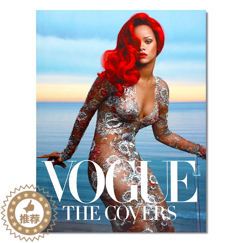 [醉染正版]下架 Vogue: The Covers 125年经典女性时尚杂志VOGUE杂志封面设计 向美丽卓越传统高清大图