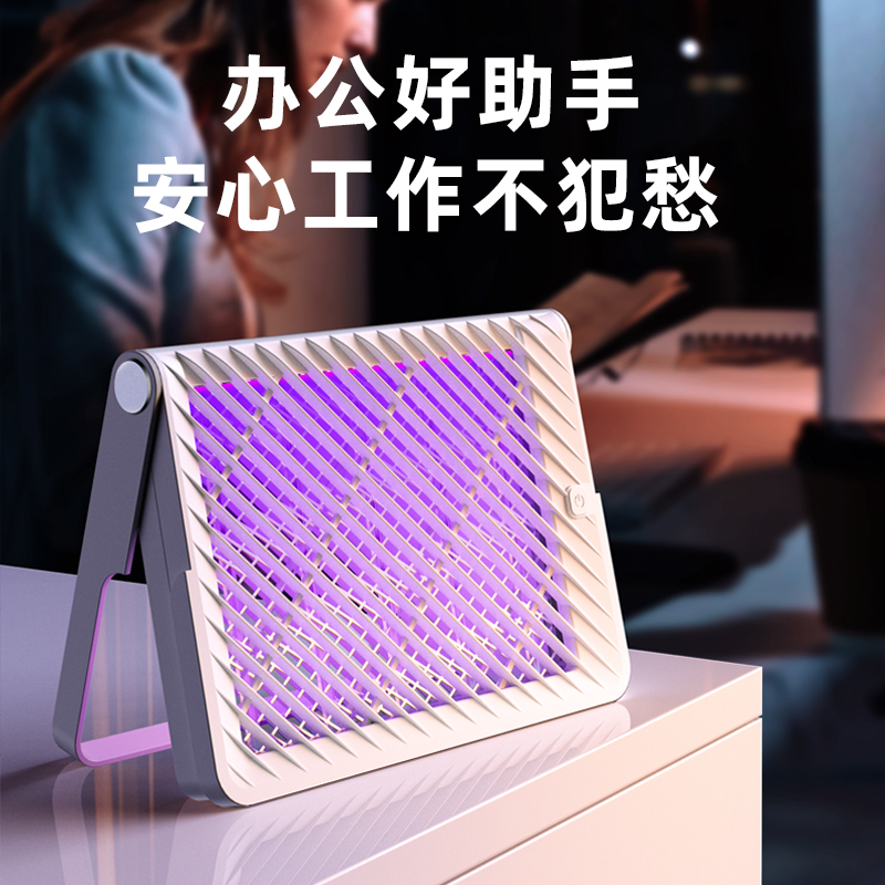 天网灭蚊灯插电款XQN-828电式光触媒电击电式光触媒电击灭蚊灯家用灭蚊灯家用诱驱蚊器捕蚊灯二合一灭蚊灯高清大图