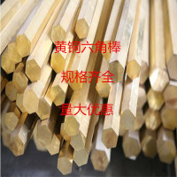 阿斯卡利H59H62铜棒圆铜棒直径2MM 3MM 4MM 5MM 直径40MM*长度0.1米价