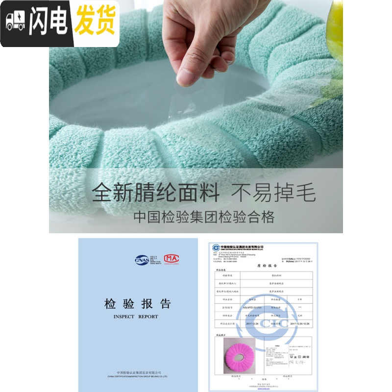 三维工匠四季通用家用马桶坐垫套坐便器垫圈卫生间方形毛绒加厚冬季三件套马桶垫
