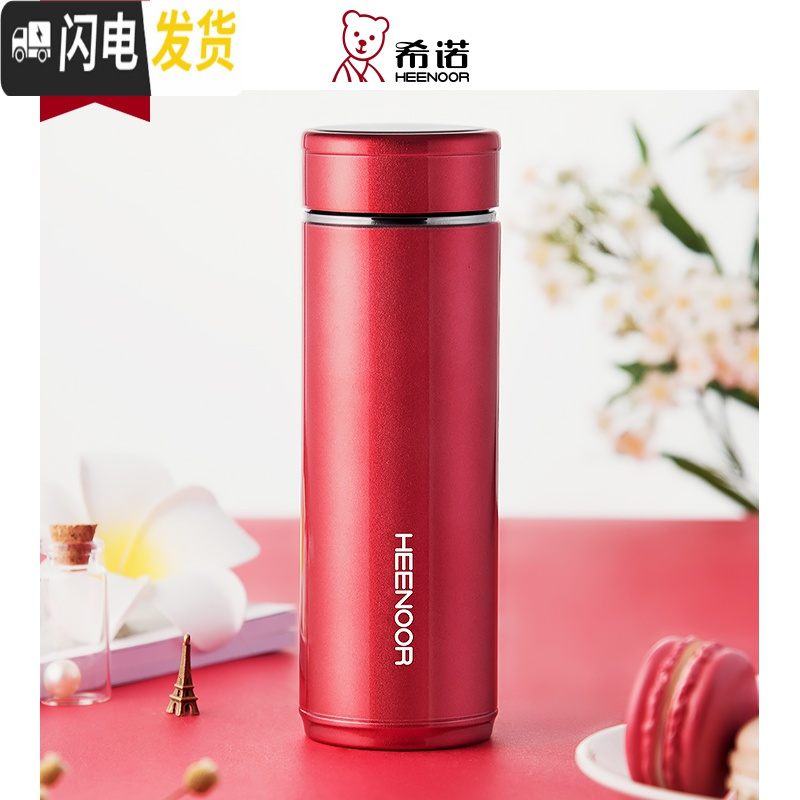 三维工匠保温杯男士商务大容量过滤泡茶杯女不锈钢便携车载水杯子 XN-7602[550]珠光红