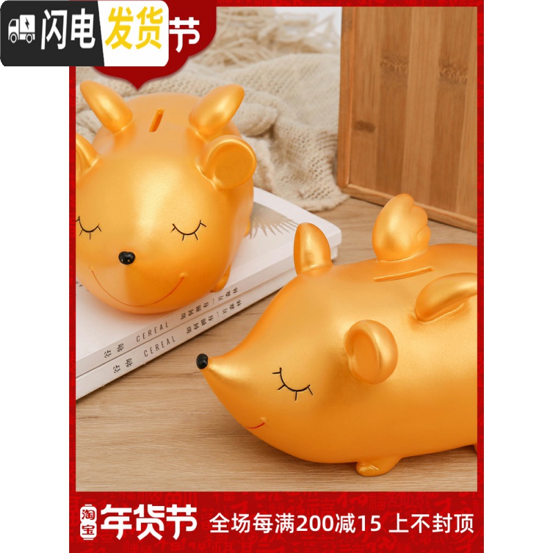 三维工匠2020鼠年十二生肖金鼠存钱罐儿童防摔大容量储蓄罐男女新年小 小号偷吃鼠-米袋高清大图