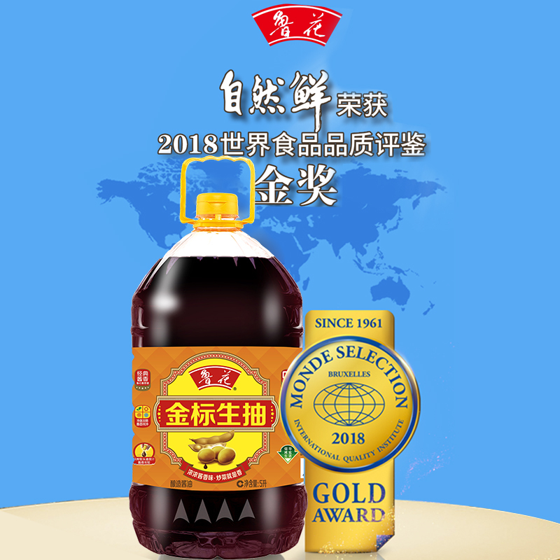 鲁花金标生抽5L增量装酿造酱油餐饮家用炒菜调味酱高清大图