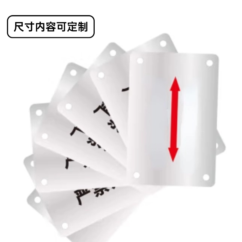 凯嵩科技 JTBP-BXG-01 不锈钢地贴(单位:张)高清大图