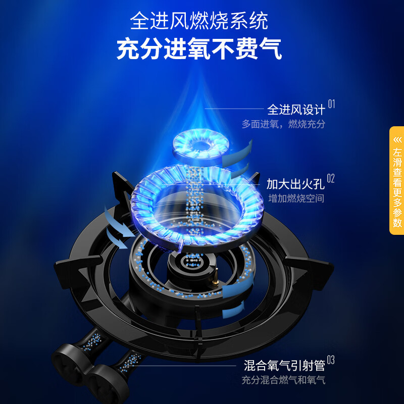 华帝百得(BEST)燃气灶 TE06液化气家用台式煤气灶双灶具煤气炉 5.0KW大火力猛火节能液化气灶不锈钢面板