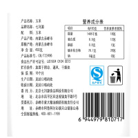 七河源 玉米糁430g 国产食品 粮油 杂粮 玉米 无添加 小细颗粒 玉米 五谷 粗粮 真空装 大米伴侣