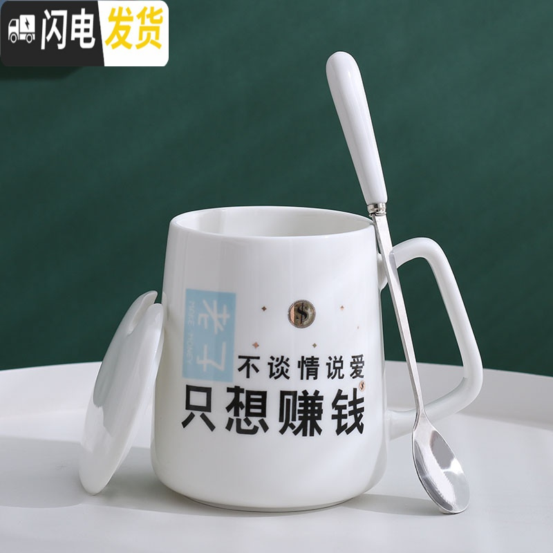 三维工匠男陶瓷ins简约创意个性潮流马克杯带盖杯子