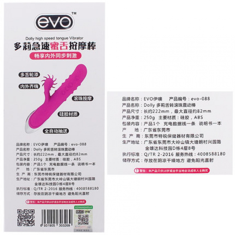 震动女性自卫棒慰器性用品成人女用高潮情趣欲仙性工具舌头器