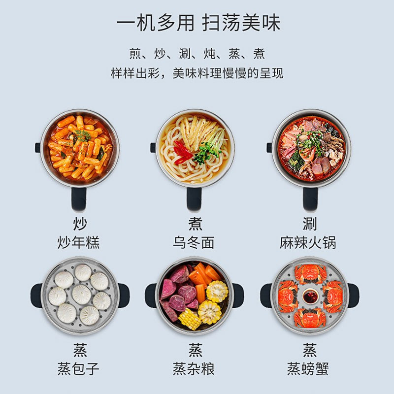 康巴赫(KBH)电火锅多用途锅多功能锅家用厨房电煮锅电热锅1.5L迷你小型电炖锅