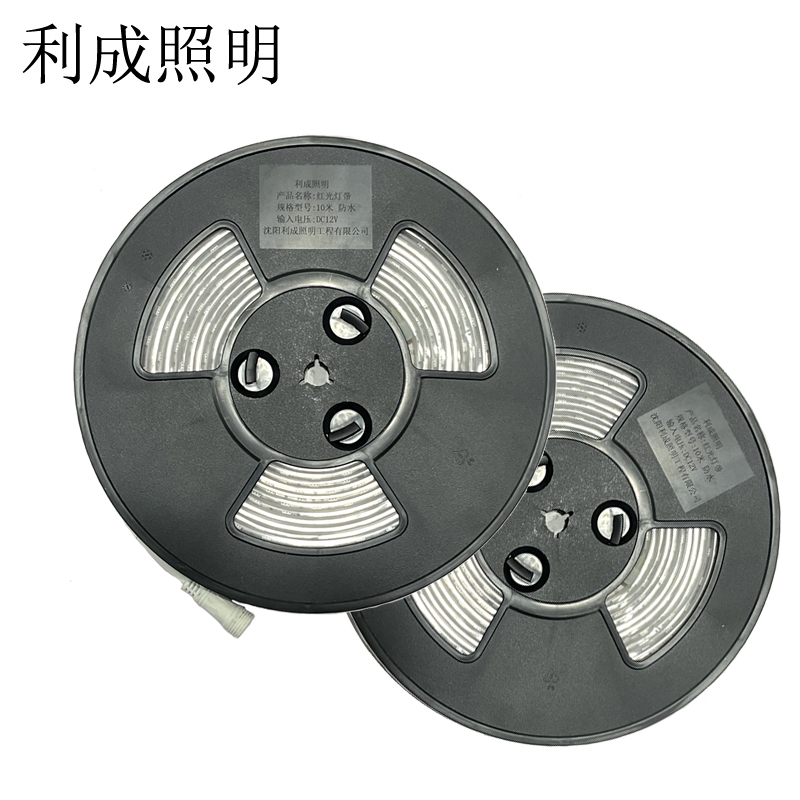 利成照明 红光灯带 10米 防水高清大图